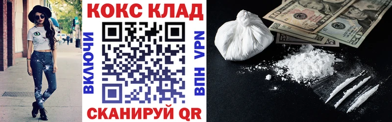 Купить закладку Мыски A-PVP  Псилоцибиновые грибы  Меф  ГАШИШ  Кокаин 