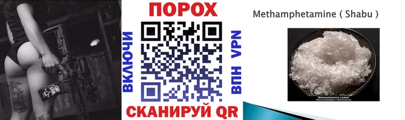 Amphetamine VHQ  omg   Мыски  дарнет шоп 