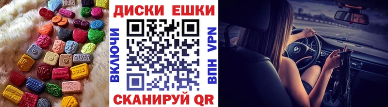 как найти   MEGA ТОР  Экстази mix  Мыски 