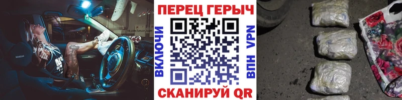 ГЕРОИН VHQ  Мыски 
