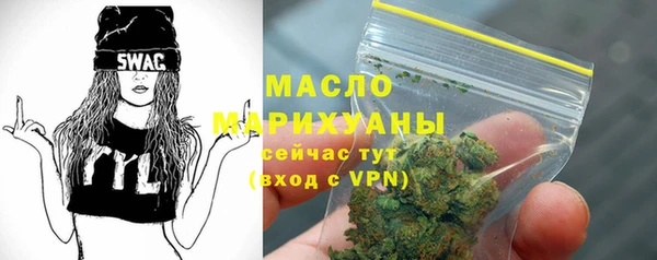 соль ск Абинск