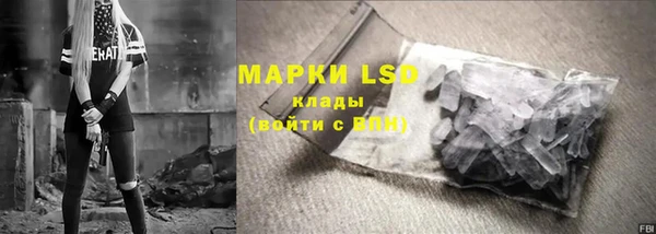 ГАЛЛЮЦИНОГЕННЫЕ ГРИБЫ Абдулино