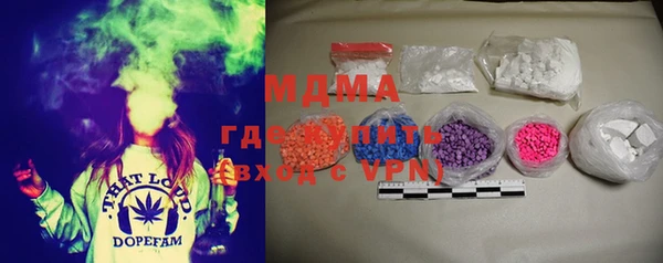 ГАЛЛЮЦИНОГЕННЫЕ ГРИБЫ Абдулино