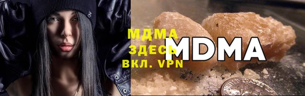 соль ск Абинск