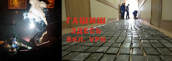 ГАЛЛЮЦИНОГЕННЫЕ ГРИБЫ Абдулино