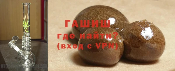 герыч Осташков