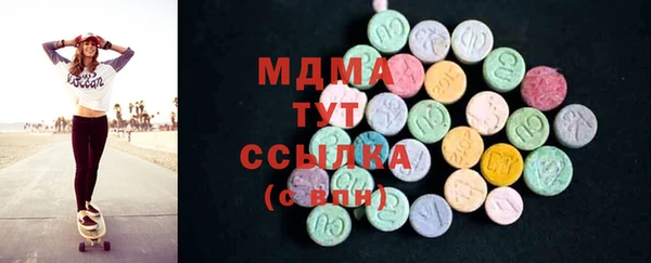 соль ск Абинск