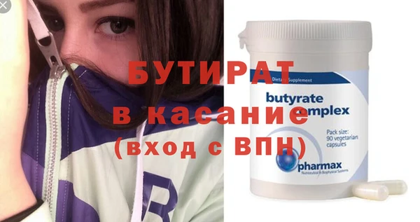 ГАЛЛЮЦИНОГЕННЫЕ ГРИБЫ Абдулино
