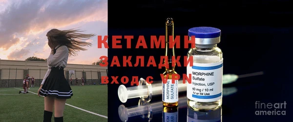 мефедрон Алексеевка