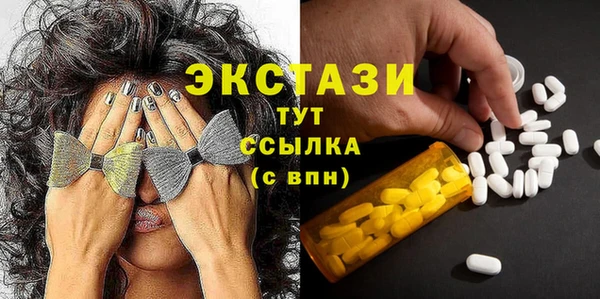 стаф Абаза