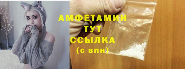 соль ск Абинск