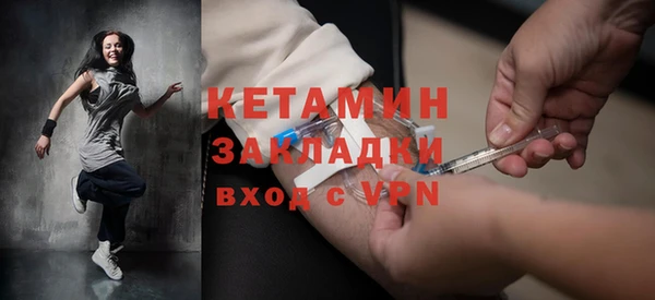 соль ск Абинск