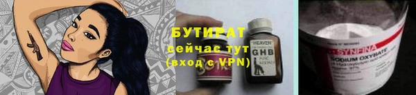 стаф Абаза