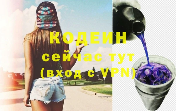 стаф Абаза