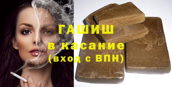 соль ск Абинск