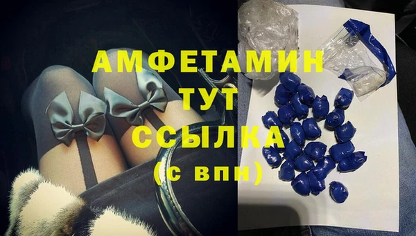 круглые Осинники