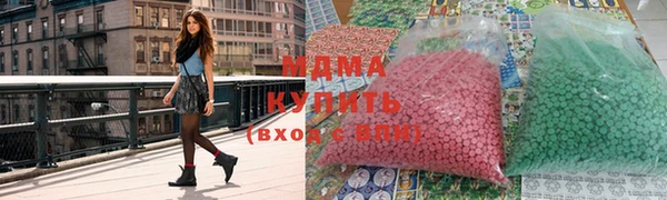 стаф Абаза