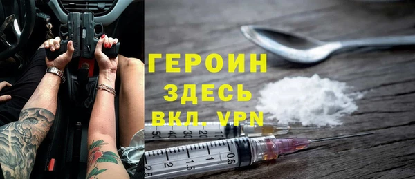 соль ск Абинск