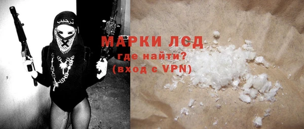ГАЛЛЮЦИНОГЕННЫЕ ГРИБЫ Абдулино