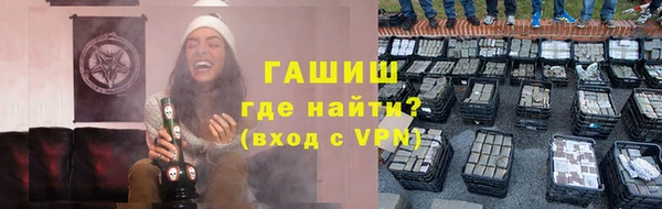 мефедрон Алексеевка