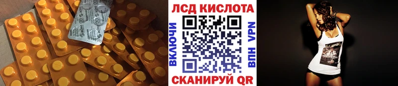 Лсд 25 экстази кислота  цены наркотик  Мыски 
