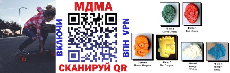 МДМА кристаллы  Мыски 
