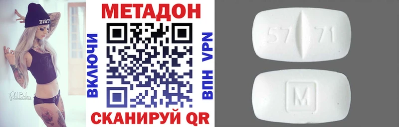 купить   Мыски  Метадон мёд 