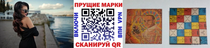 Марки N-bome 1,5мг  Мыски 