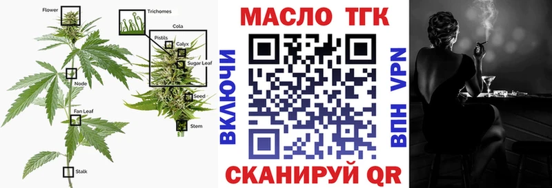 Дистиллят ТГК Wax  Мыски 